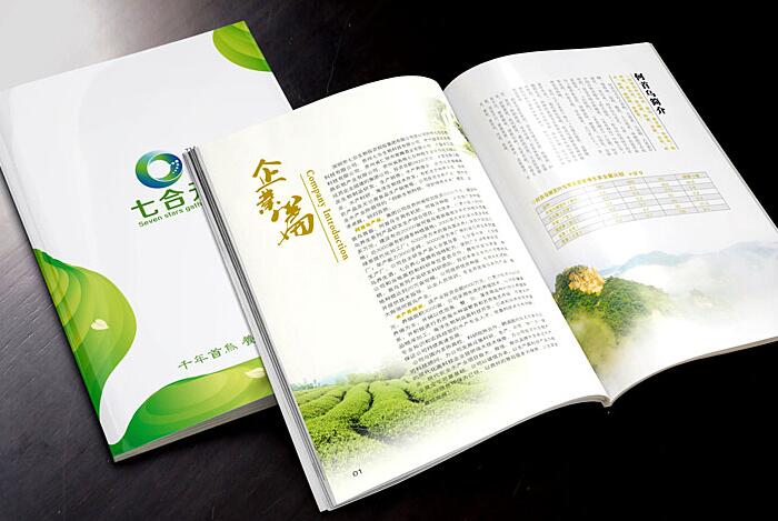 深圳畫冊設(shè)計