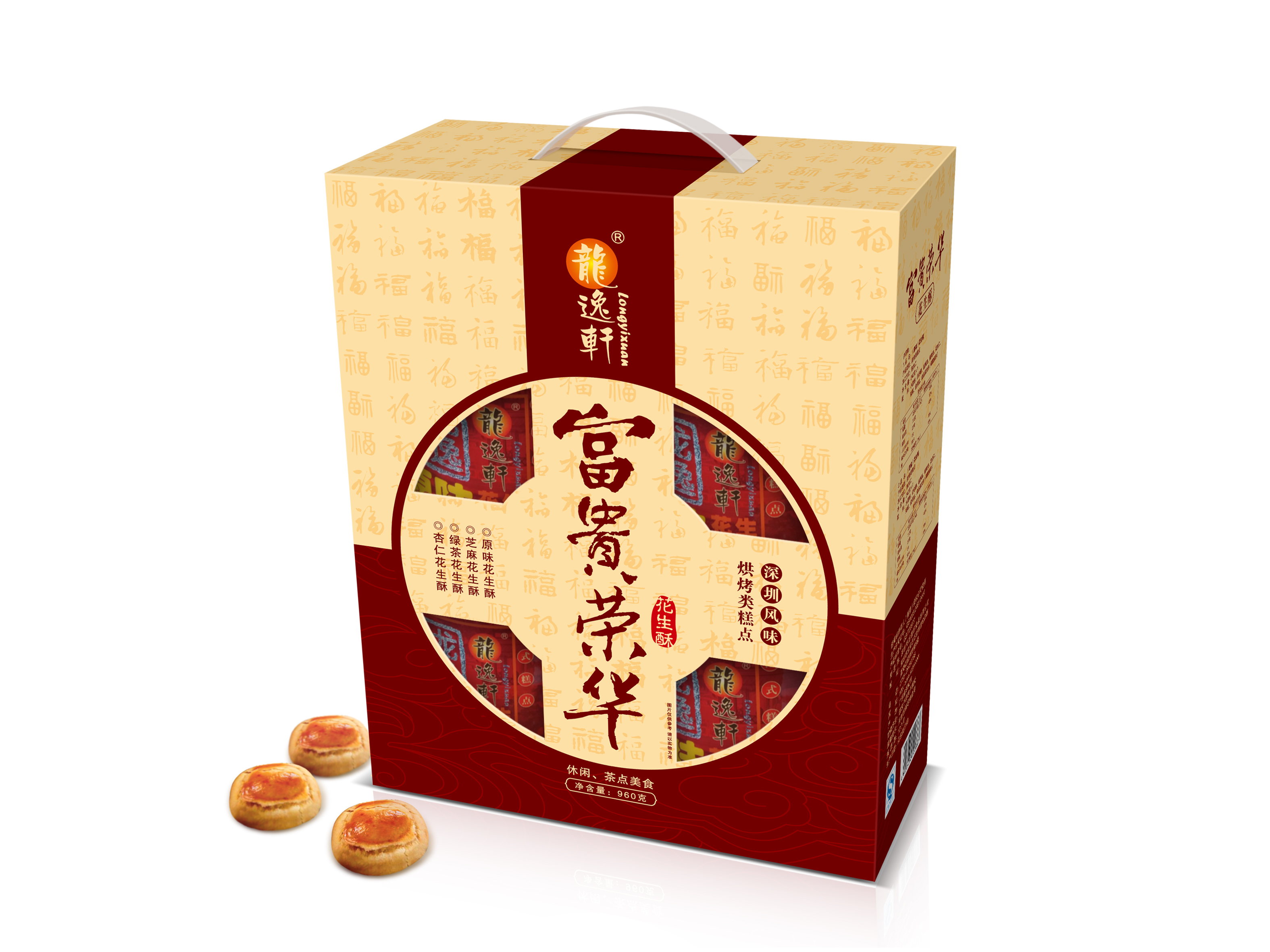 食品包裝設(shè)計(jì)