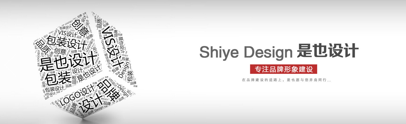 深圳包裝設(shè)計公司