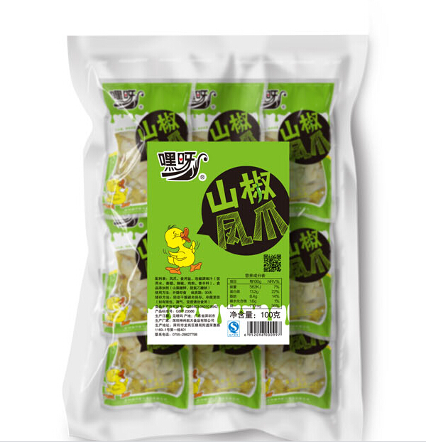 食品包裝設(shè)計(jì)