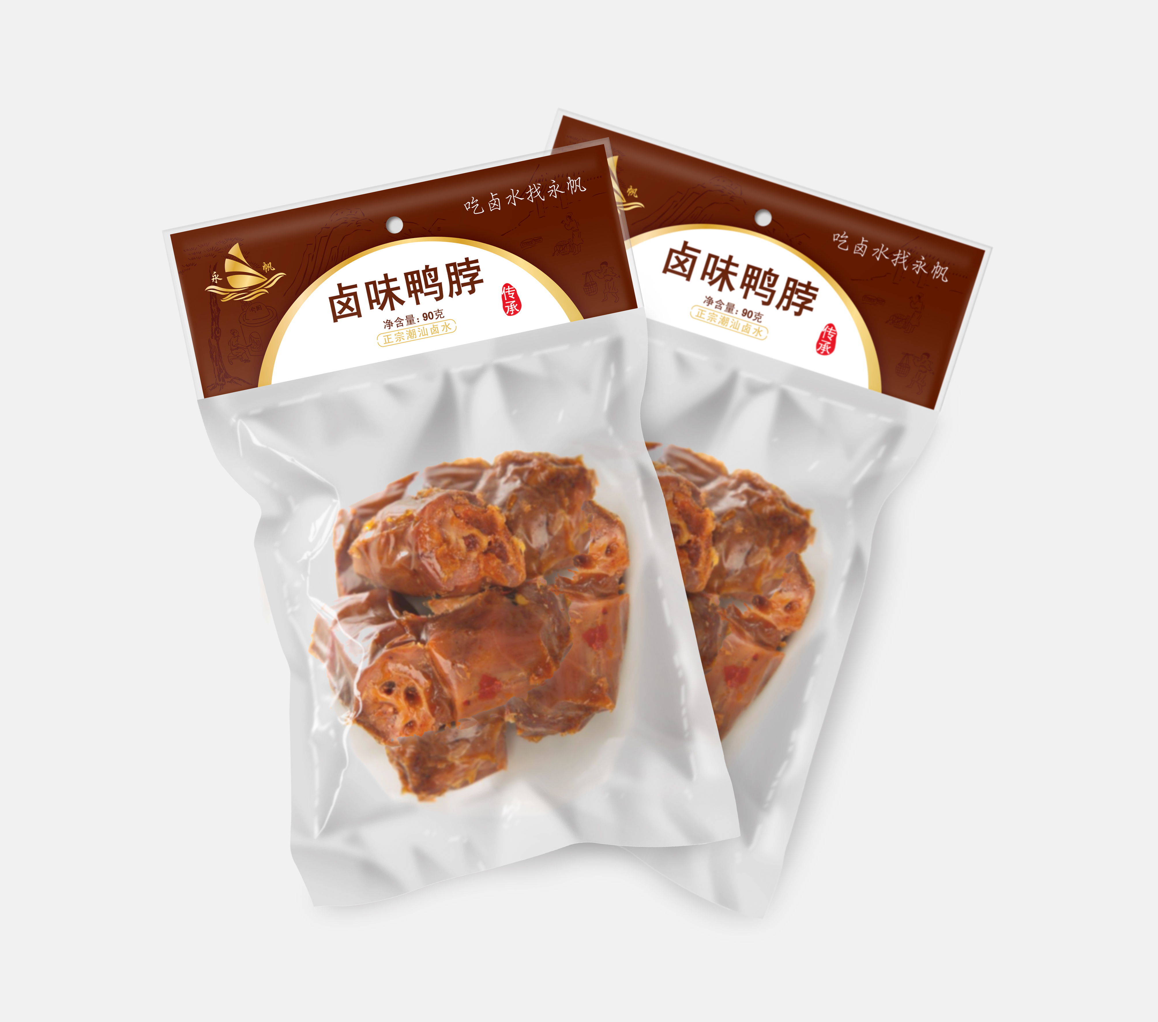 深圳食品包裝設(shè)計(jì)公司