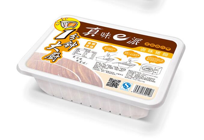 深圳食品包裝設(shè)計(jì)公司